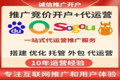 电商平台渠道开户返点收益